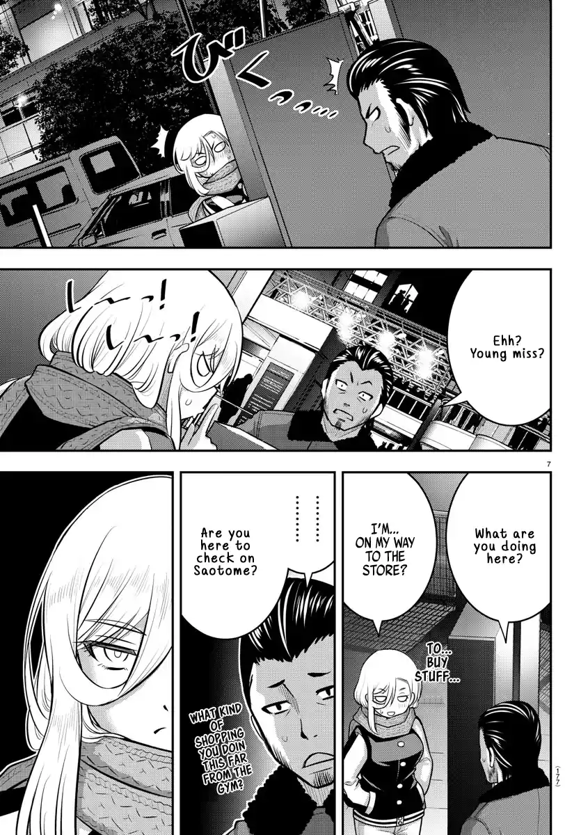 Yankee Jk Kuzuhana-Chan Chapter 84