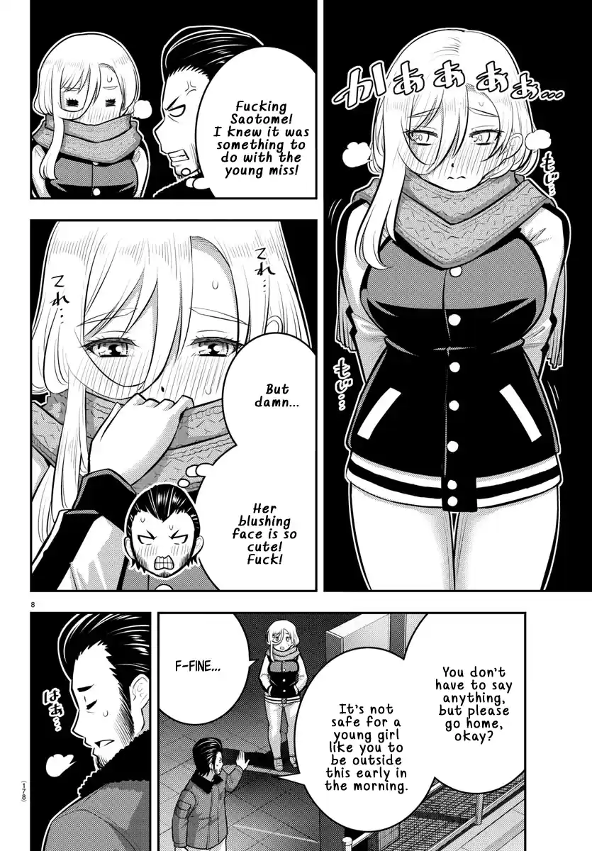 Yankee Jk Kuzuhana-Chan Chapter 84