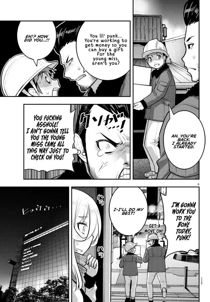 Yankee Jk Kuzuhana-Chan Chapter 84