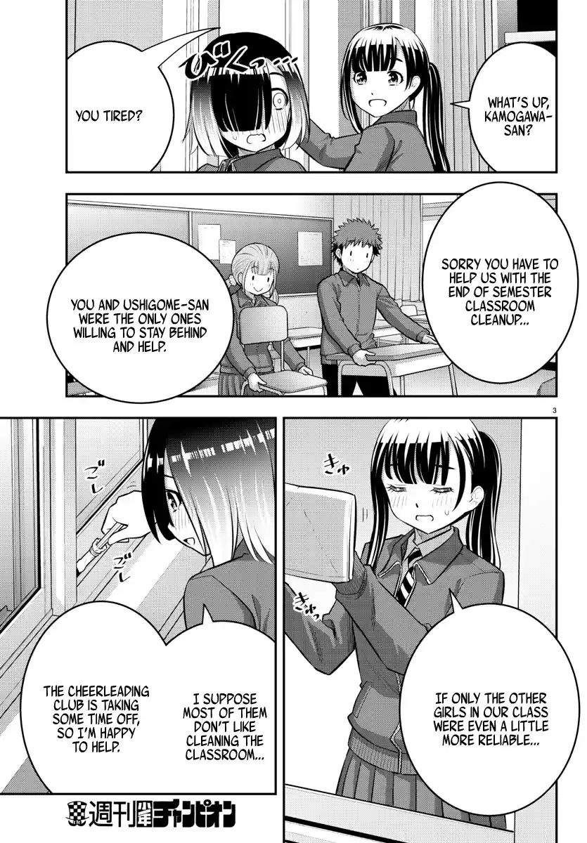 Yankee Jk Kuzuhana-Chan Chapter 85