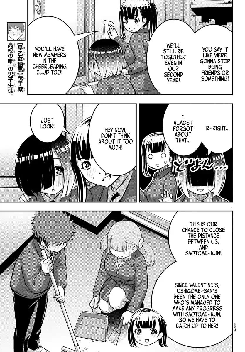 Yankee Jk Kuzuhana-Chan Chapter 85