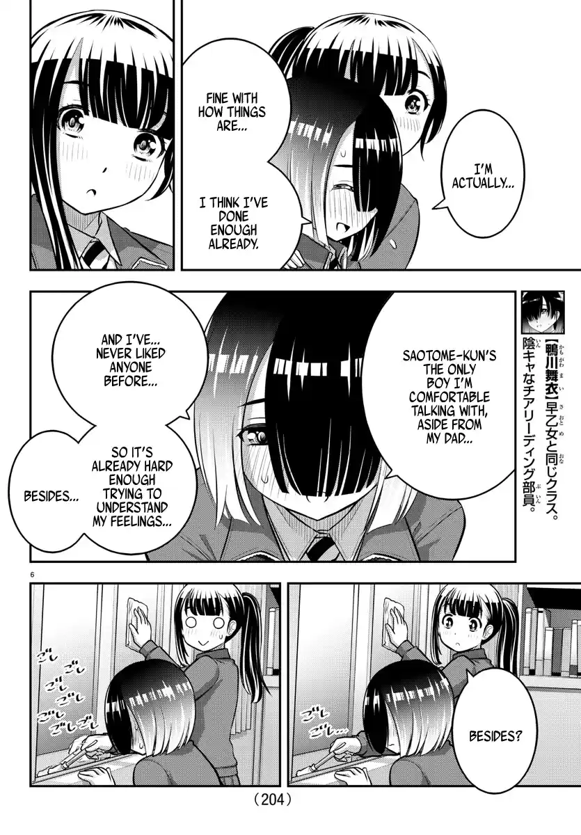 Yankee Jk Kuzuhana-Chan Chapter 85