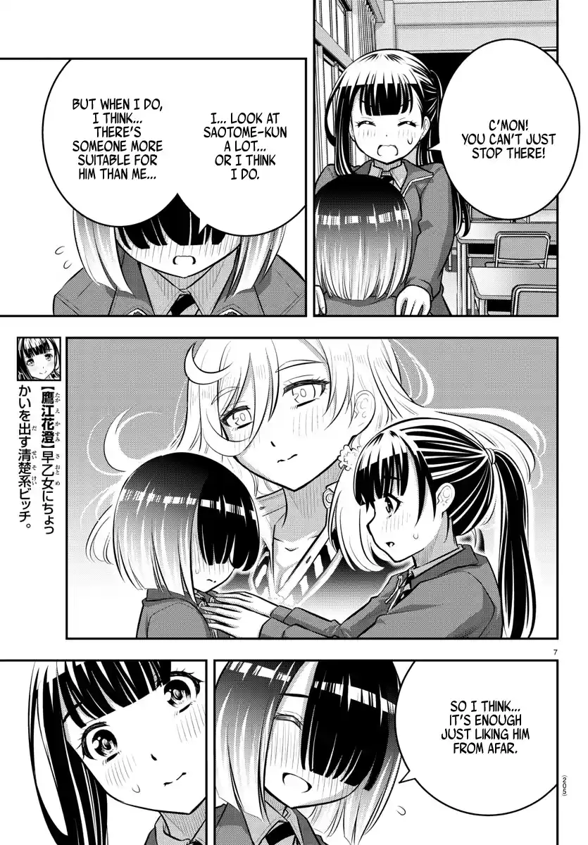 Yankee Jk Kuzuhana-Chan Chapter 85