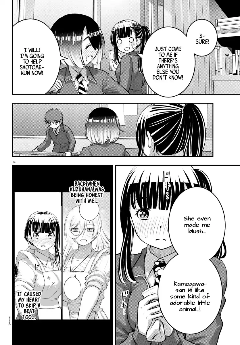 Yankee Jk Kuzuhana-Chan Chapter 85