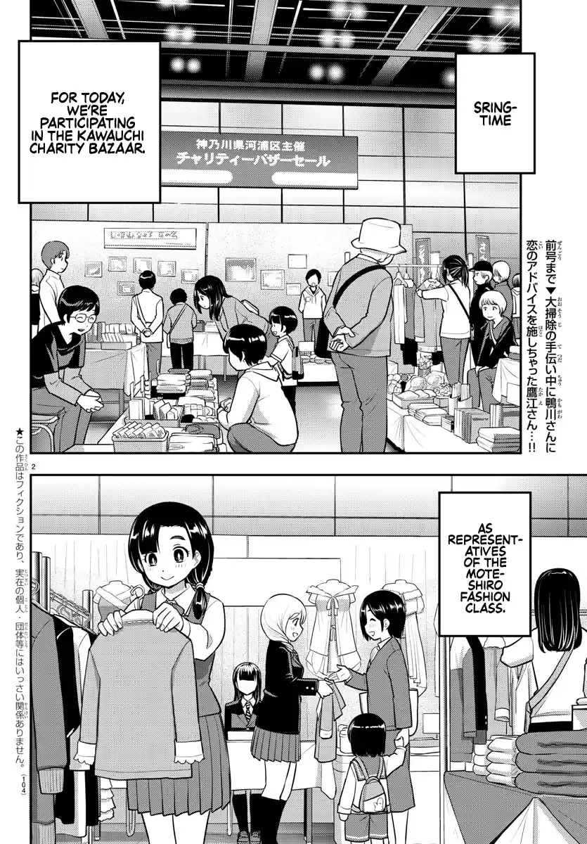 Yankee Jk Kuzuhana-Chan Chapter 86