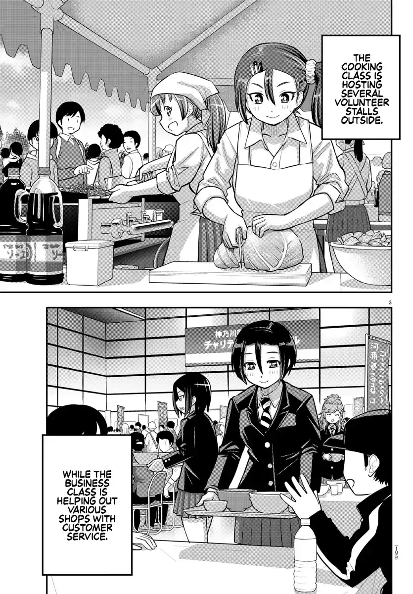 Yankee Jk Kuzuhana-Chan Chapter 86