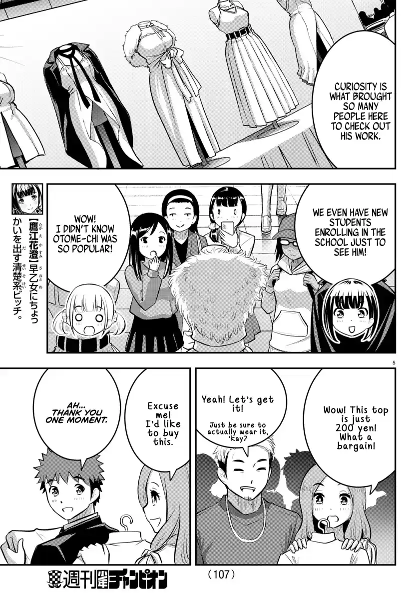 Yankee Jk Kuzuhana-Chan Chapter 86
