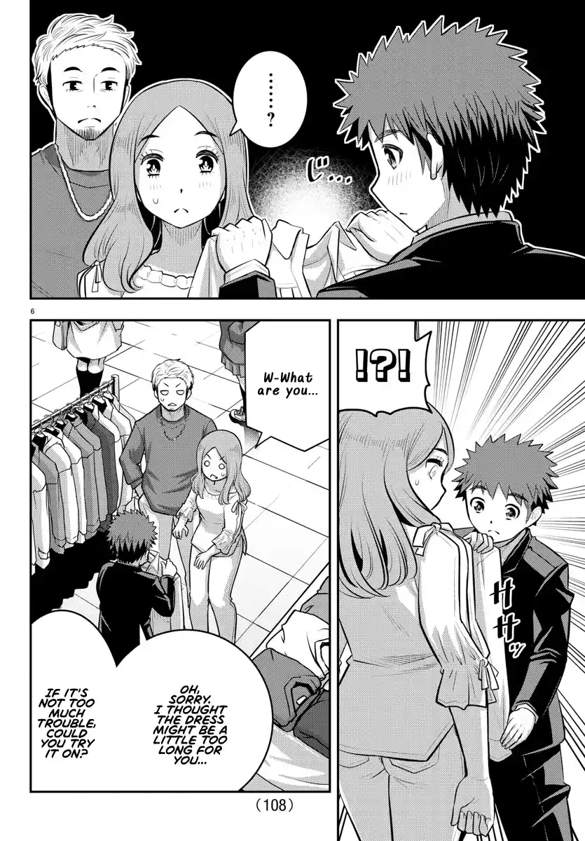 Yankee Jk Kuzuhana-Chan Chapter 86