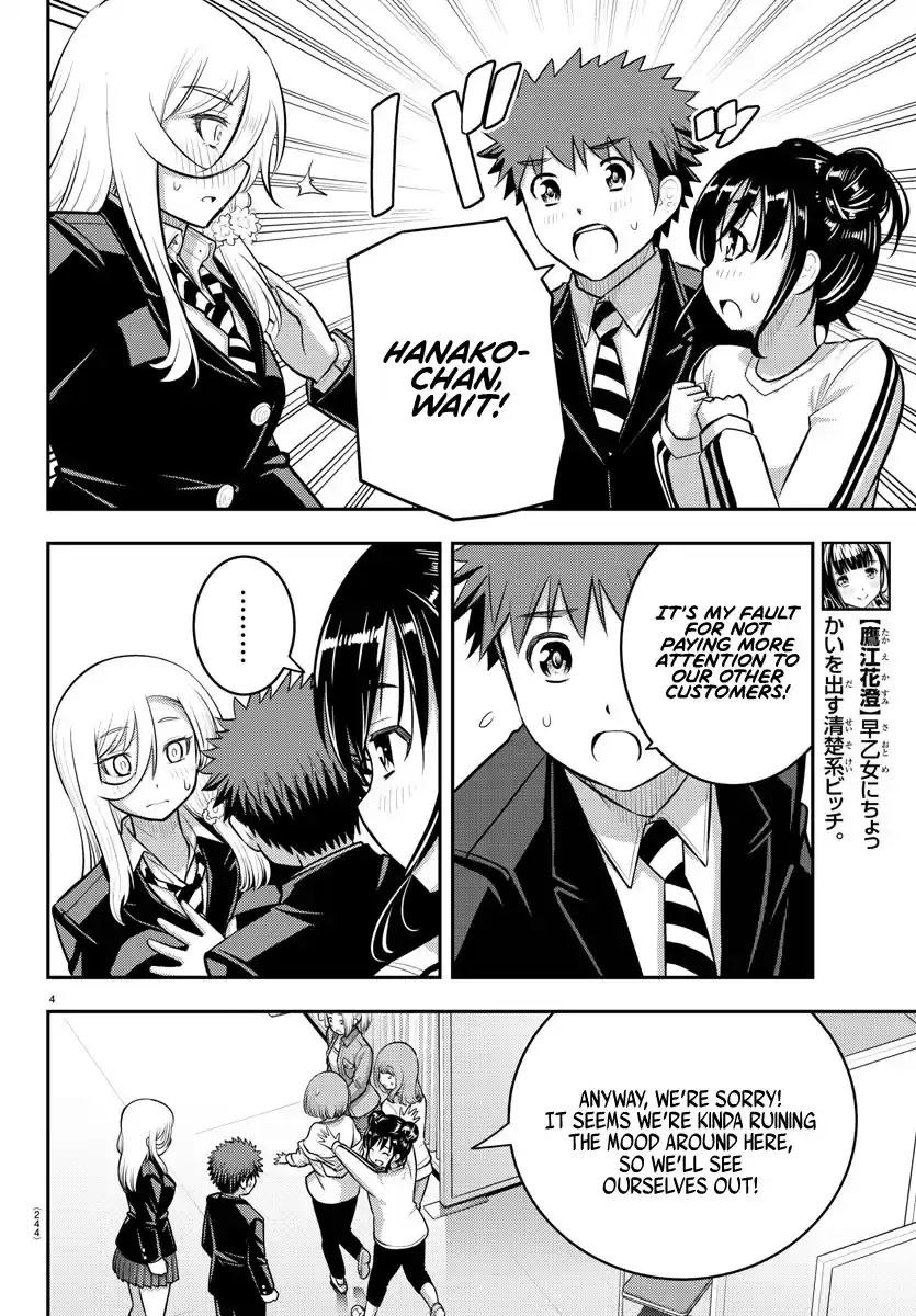 Yankee Jk Kuzuhana-Chan Chapter 87