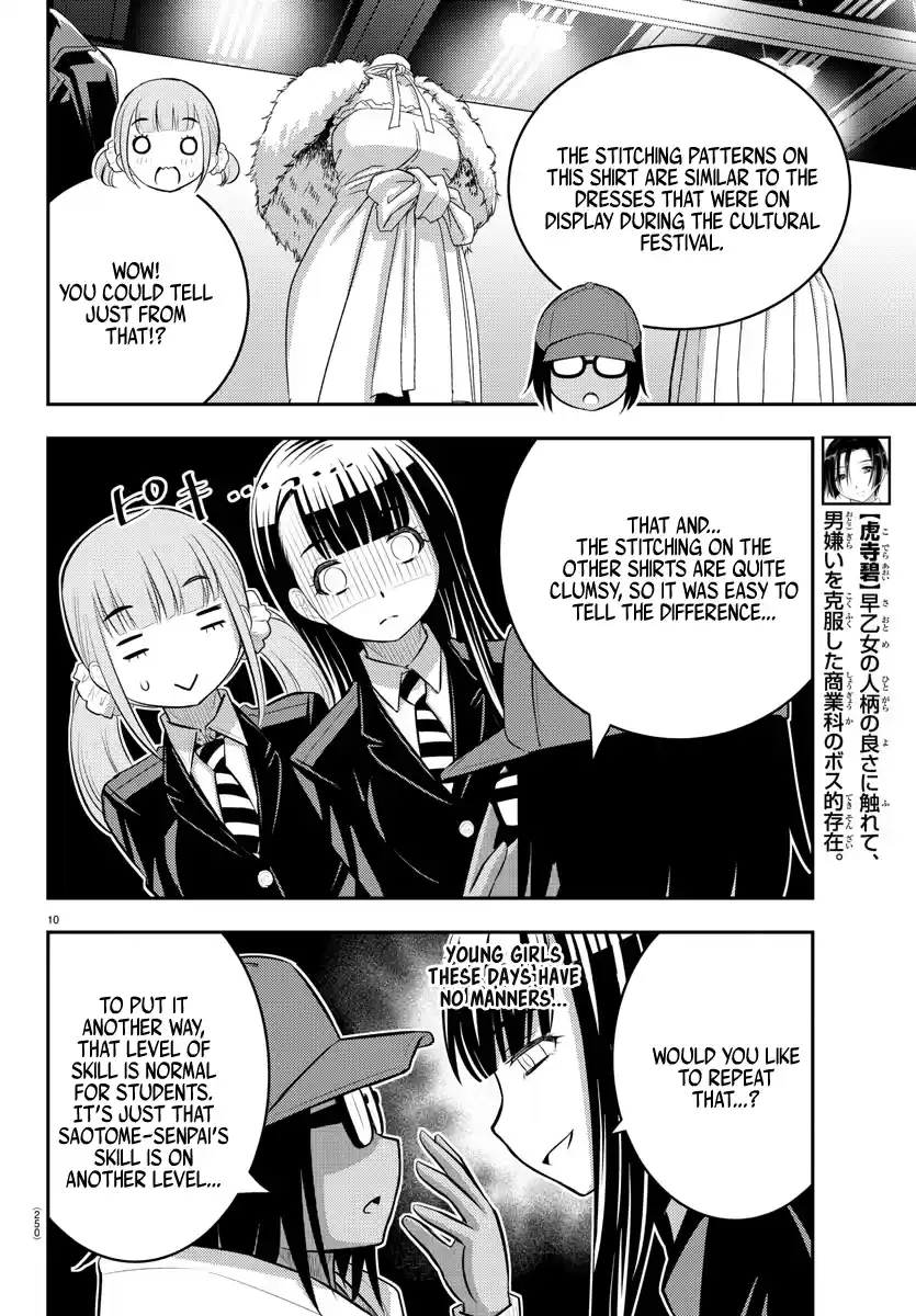 Yankee Jk Kuzuhana-Chan Chapter 87