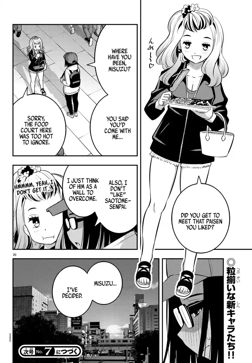 Yankee Jk Kuzuhana-Chan Chapter 87