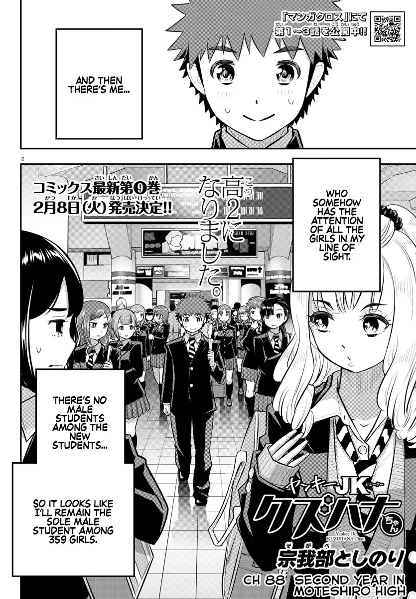 Yankee Jk Kuzuhana-Chan Chapter 88