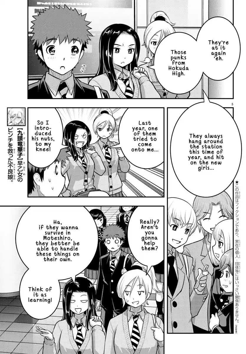 Yankee Jk Kuzuhana-Chan Chapter 88