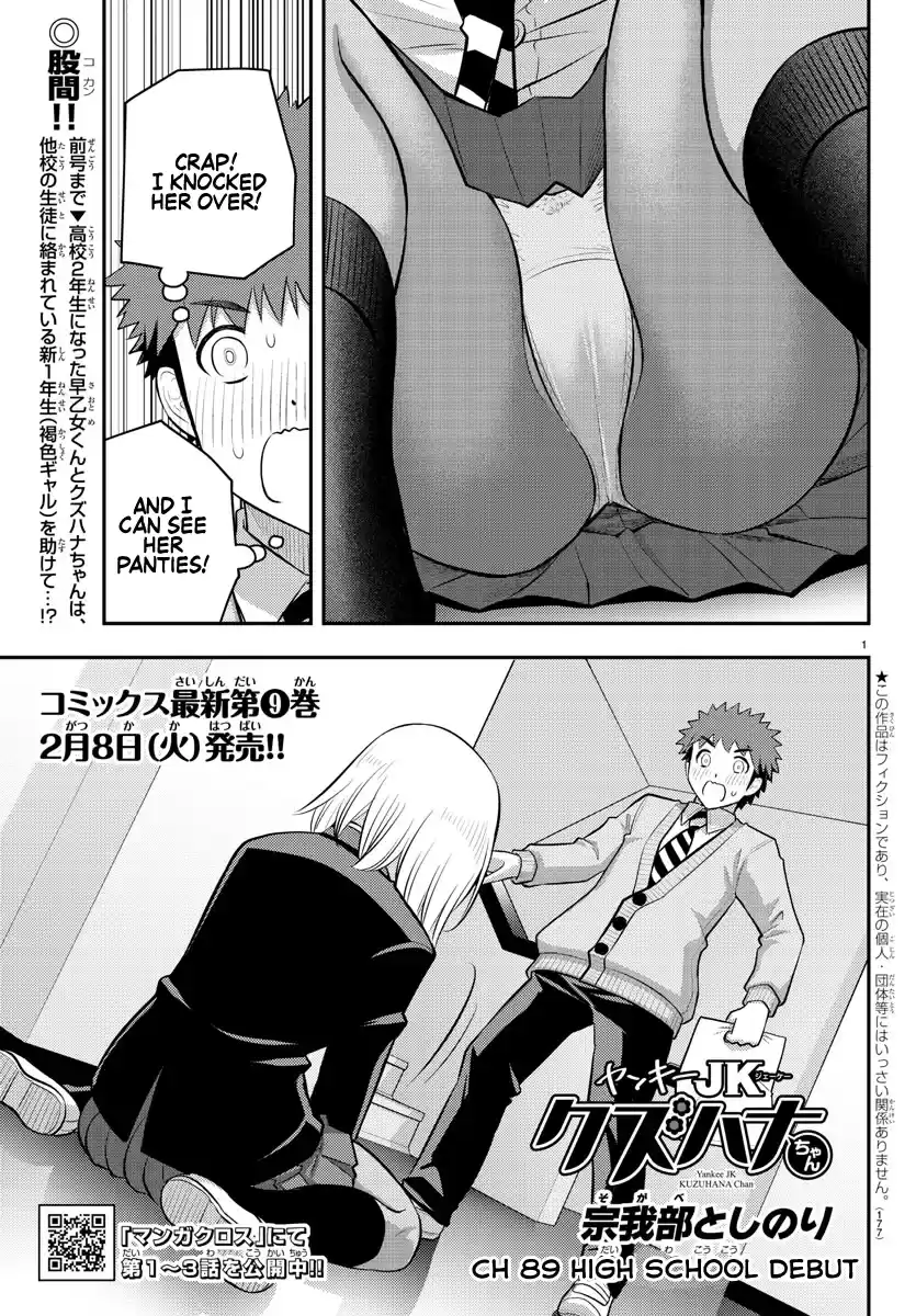 Yankee Jk Kuzuhana-Chan Chapter 89