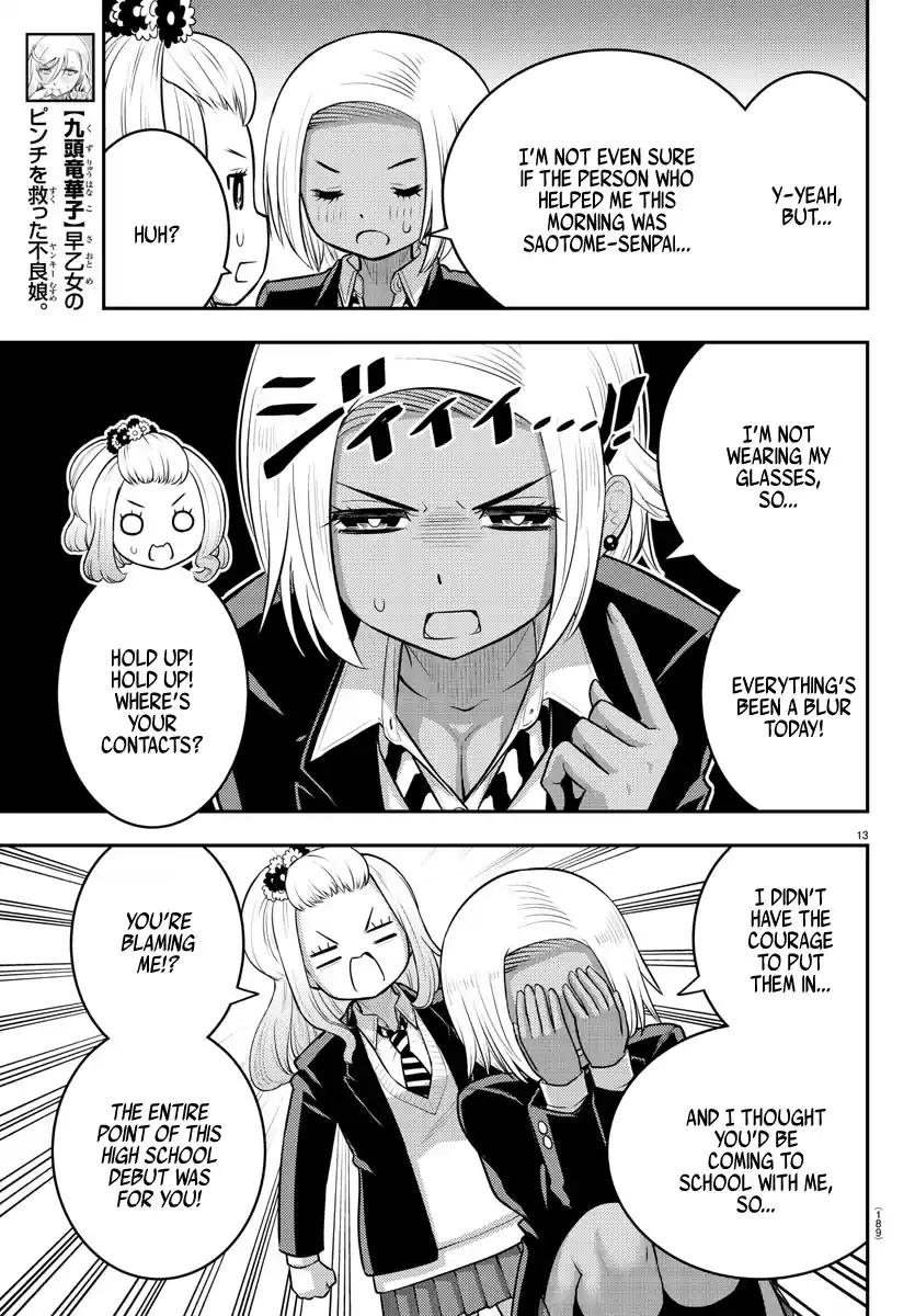 Yankee Jk Kuzuhana-Chan Chapter 89