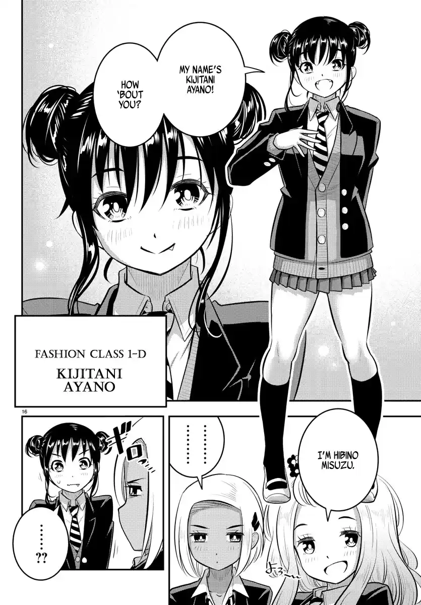 Yankee Jk Kuzuhana-Chan Chapter 89