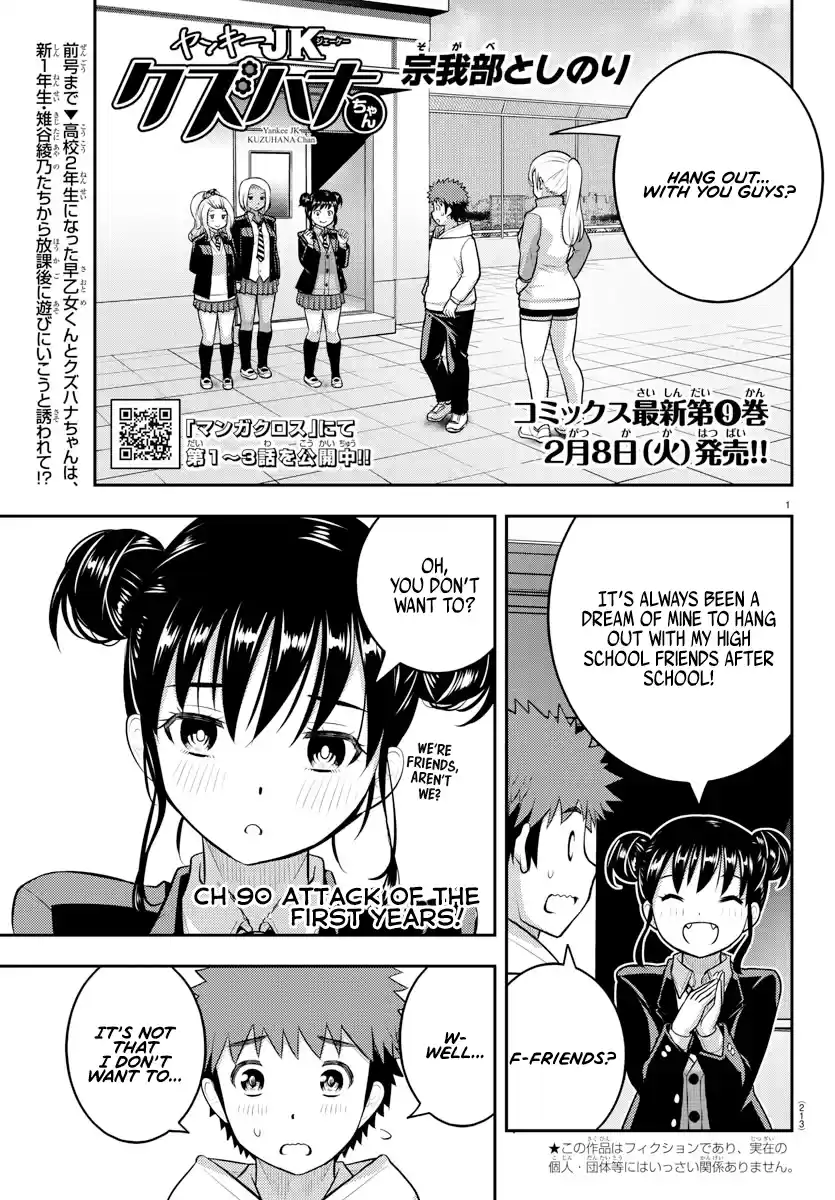 Yankee Jk Kuzuhana-Chan Chapter 90