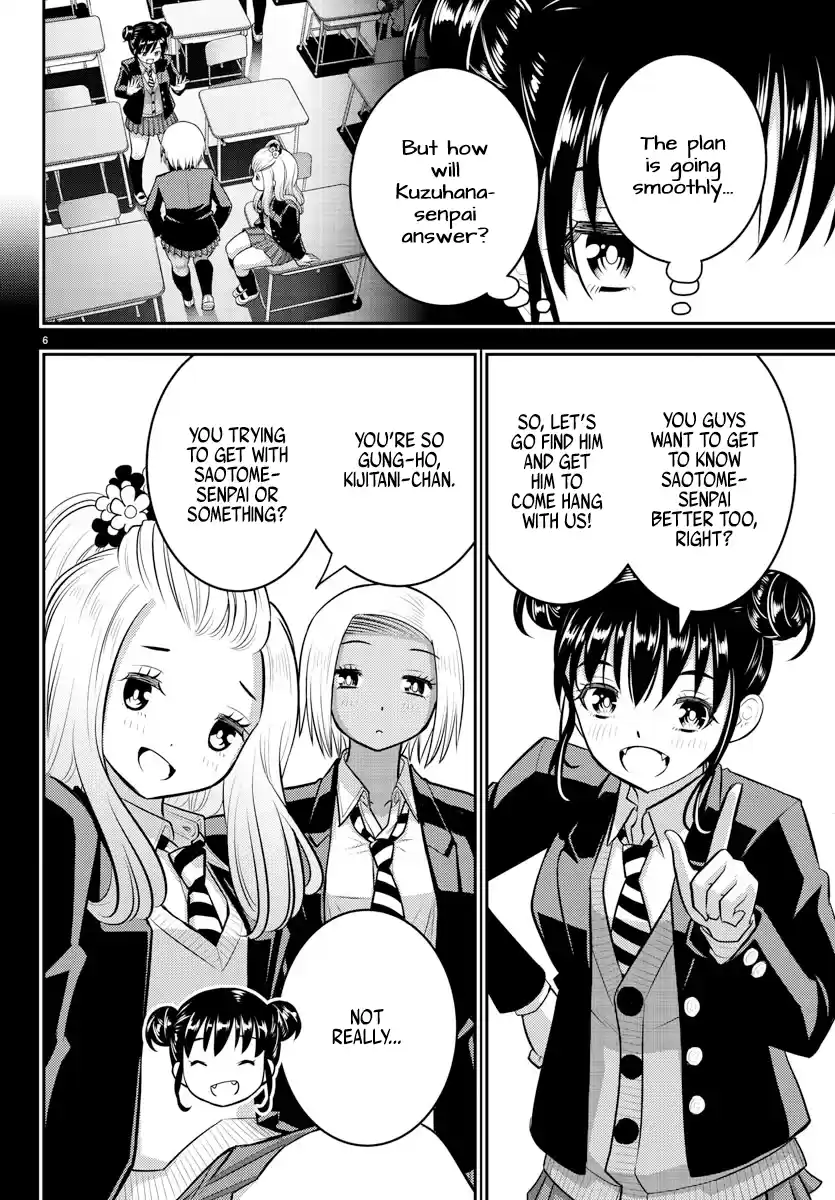 Yankee Jk Kuzuhana-Chan Chapter 90