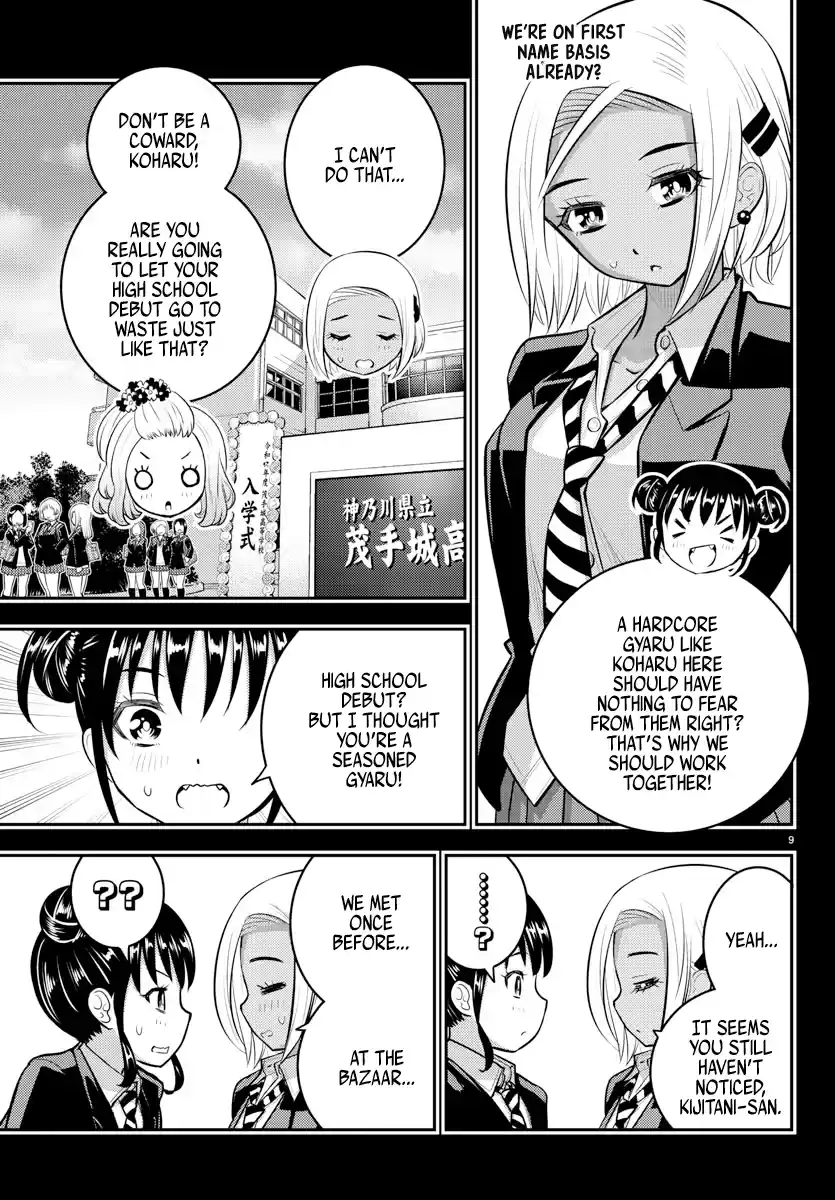 Yankee Jk Kuzuhana-Chan Chapter 90
