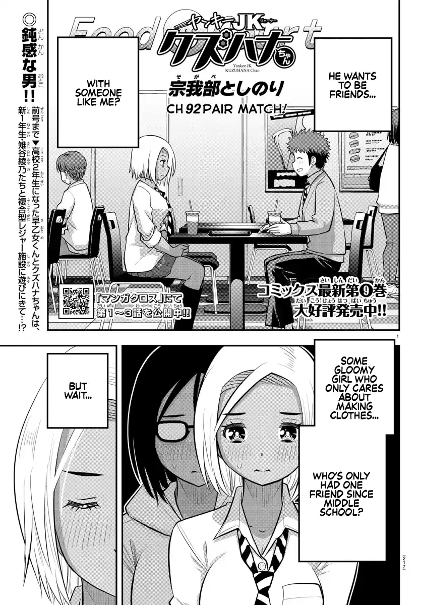 Yankee Jk Kuzuhana-Chan Chapter 92