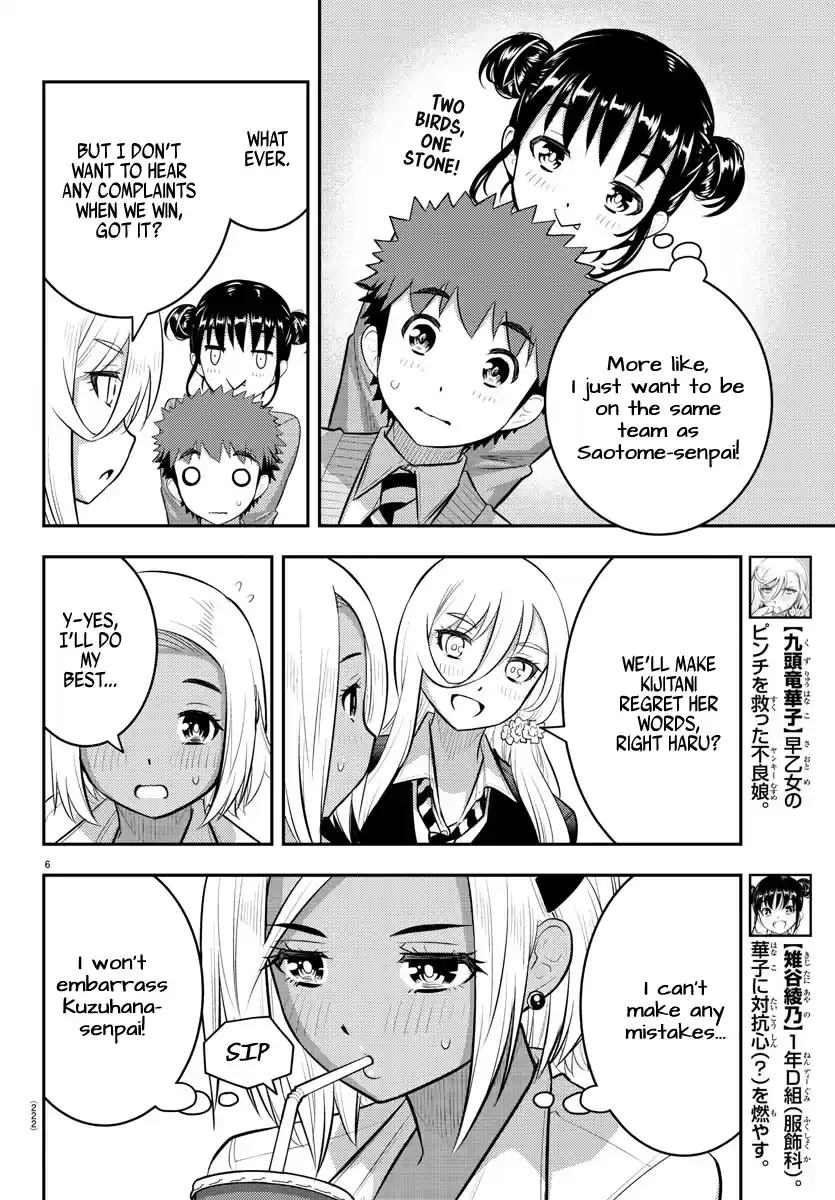 Yankee Jk Kuzuhana-Chan Chapter 92