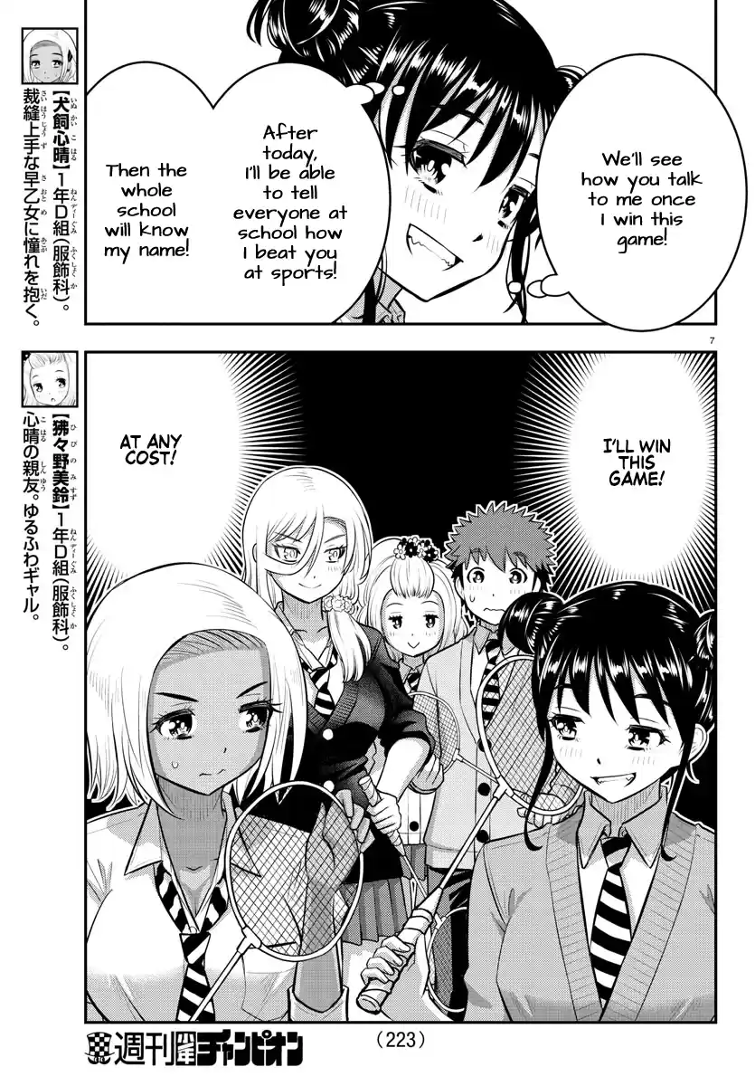 Yankee Jk Kuzuhana-Chan Chapter 92