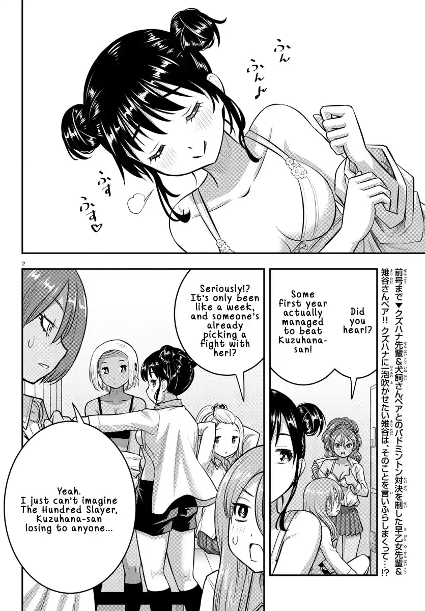 Yankee Jk Kuzuhana-Chan Chapter 94