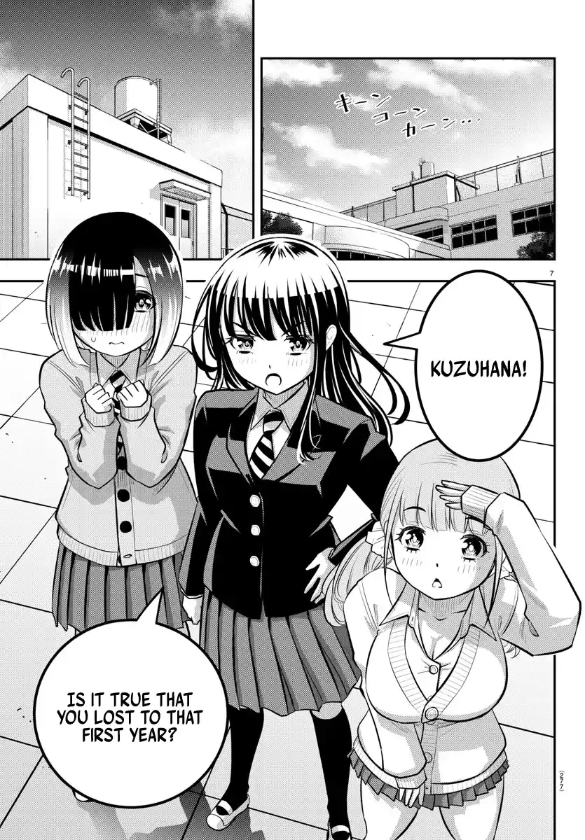 Yankee Jk Kuzuhana-Chan Chapter 94