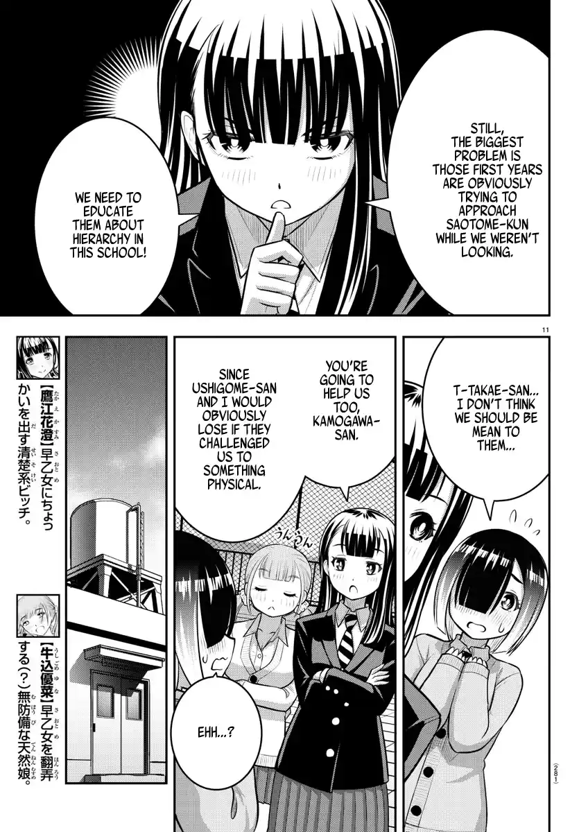 Yankee Jk Kuzuhana-Chan Chapter 94