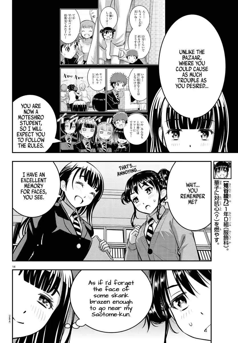 Yankee Jk Kuzuhana-Chan Chapter 94