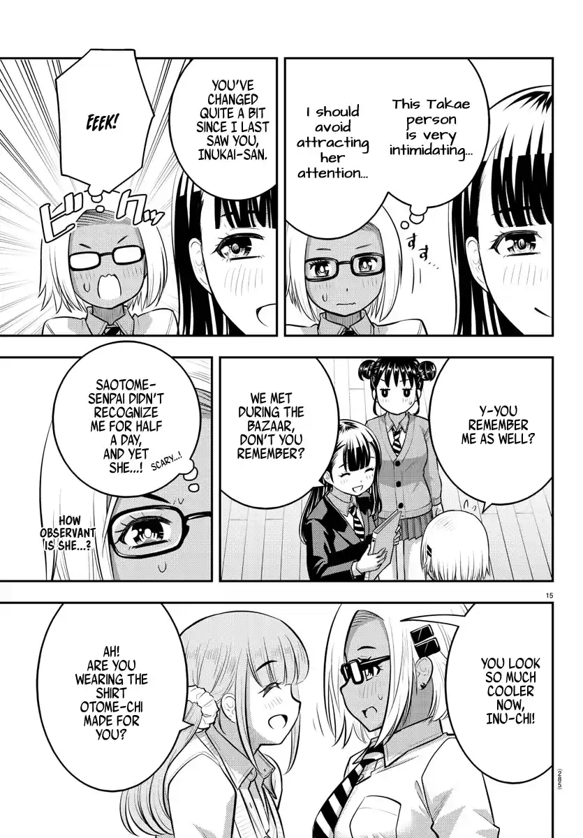 Yankee Jk Kuzuhana-Chan Chapter 94