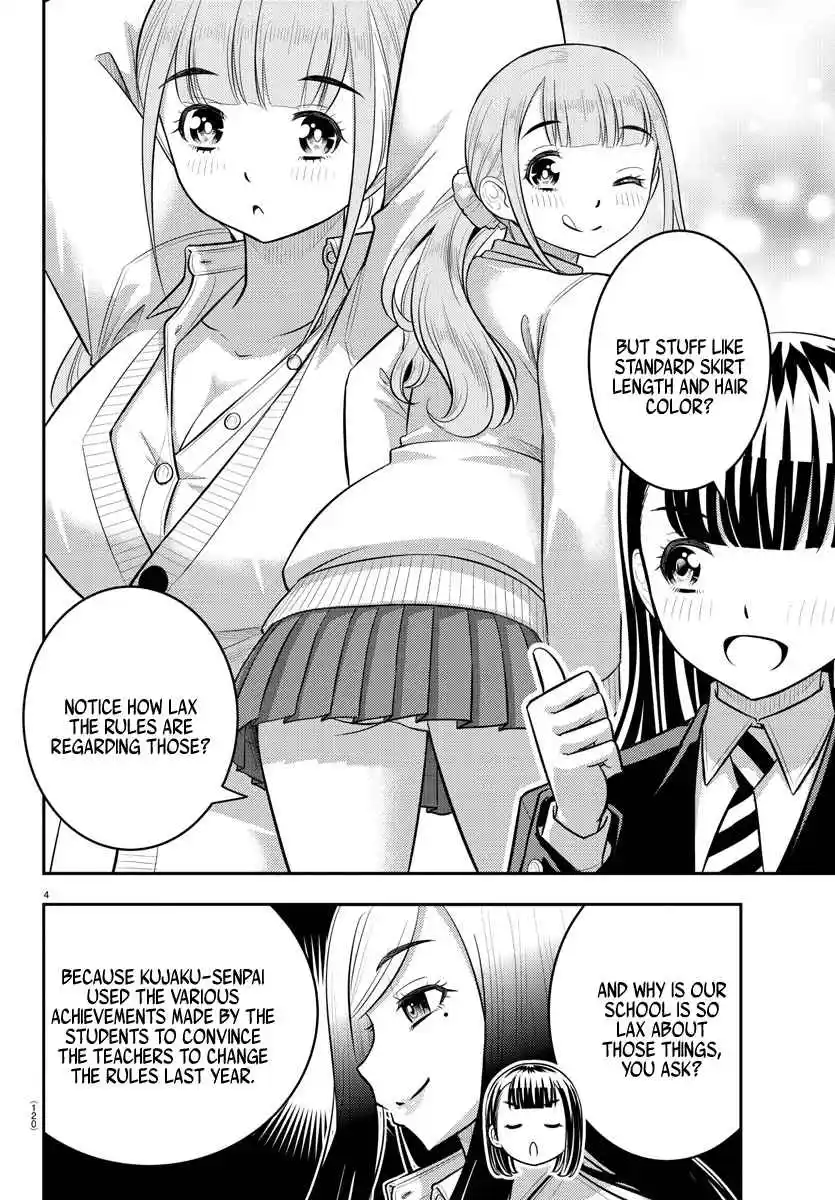 Yankee JK Kuzuhana-chan Vol.0 Ch.215