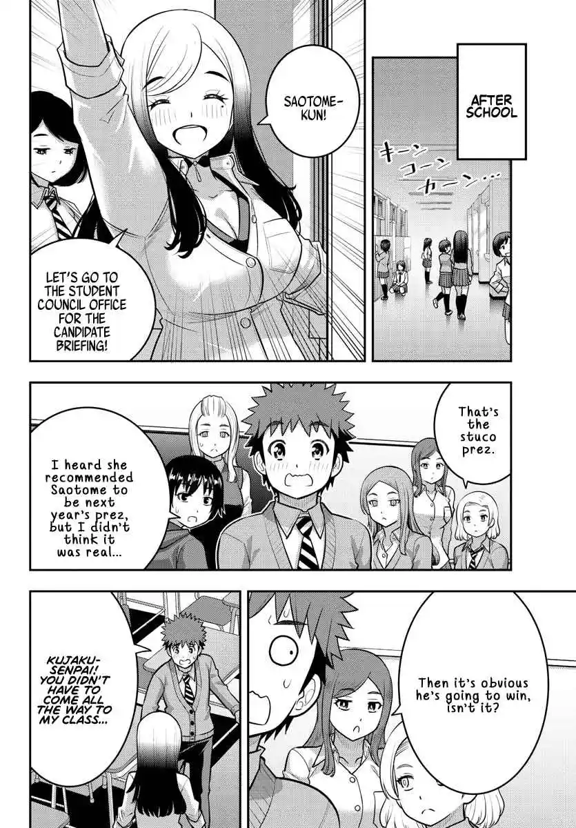 Yankee JK Kuzuhana-chan Vol.0 Ch.215