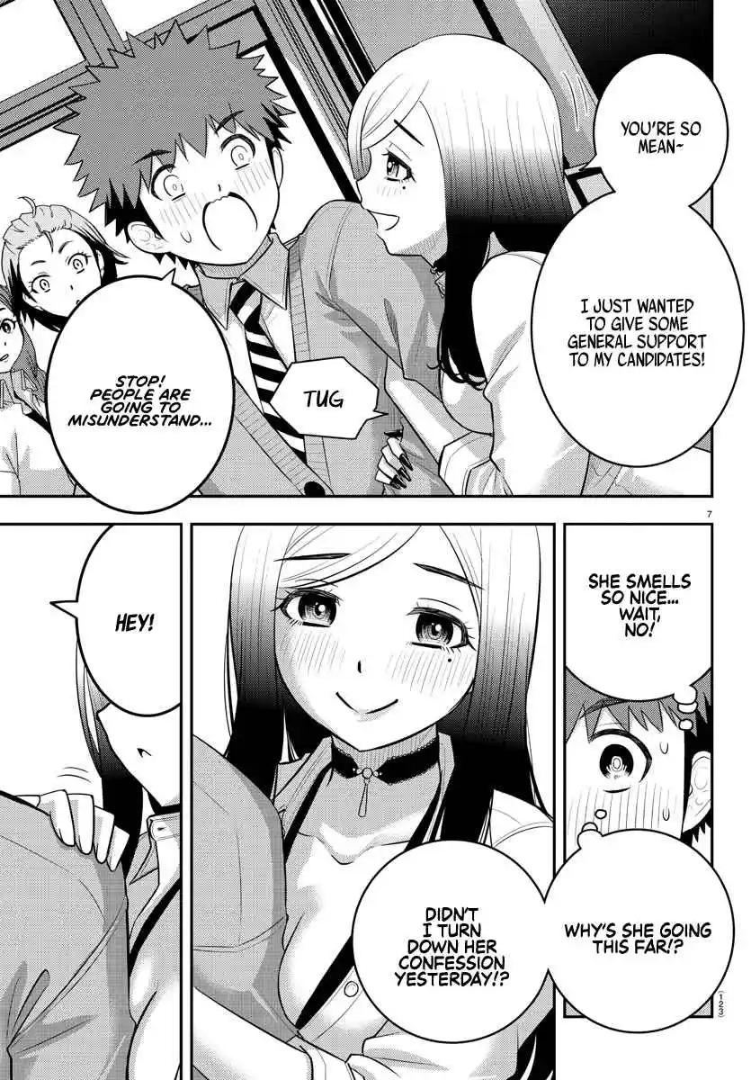 Yankee JK Kuzuhana-chan Vol.0 Ch.215