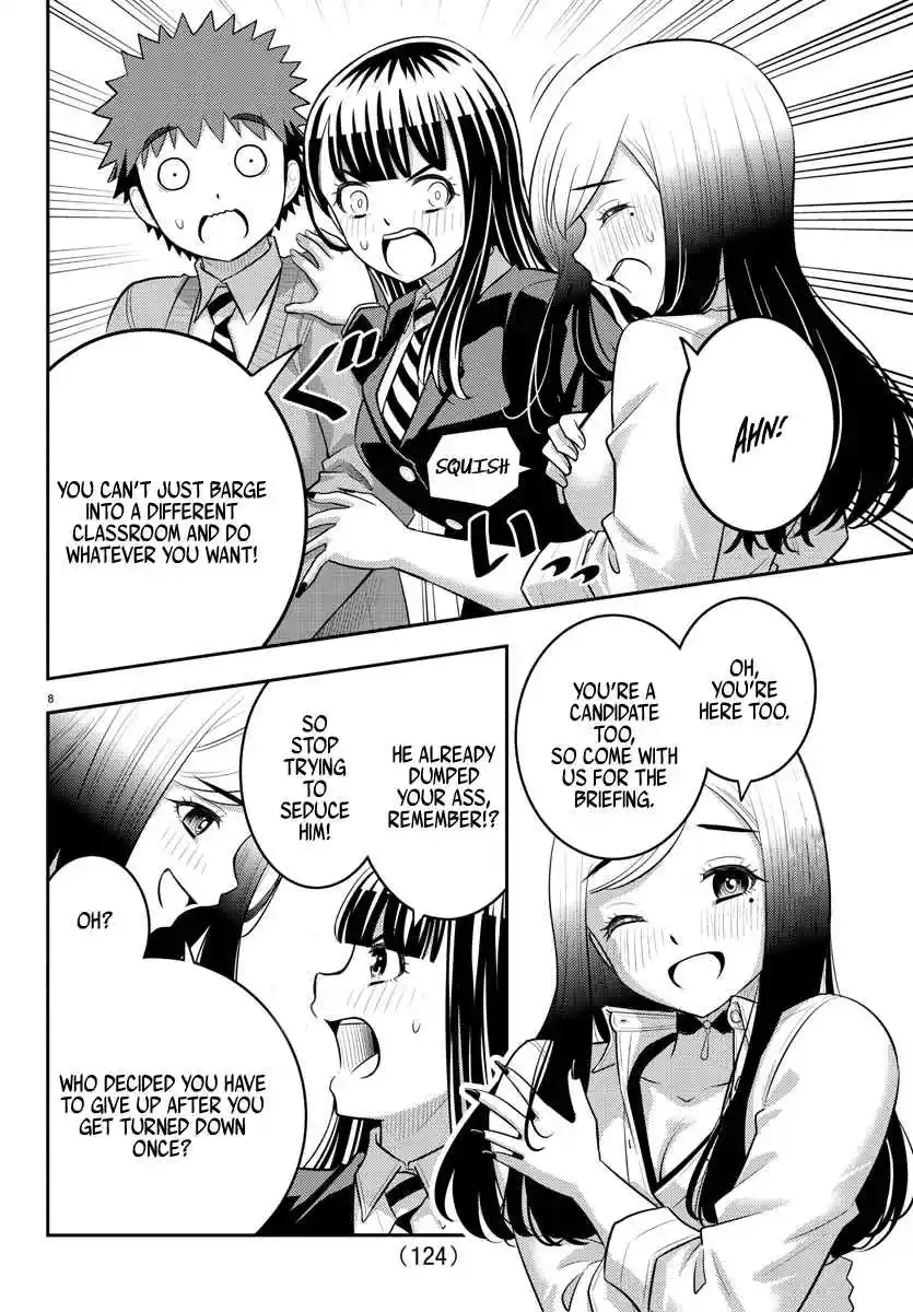 Yankee JK Kuzuhana-chan Vol.0 Ch.215