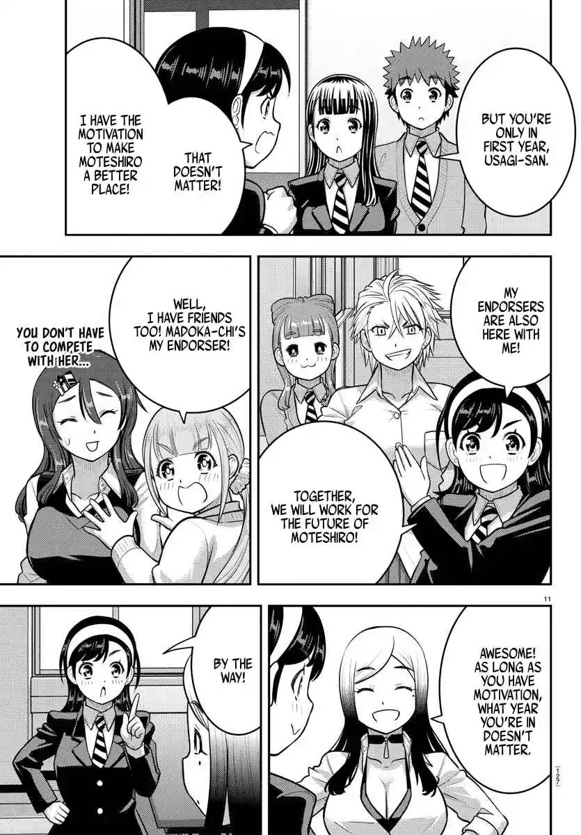 Yankee JK Kuzuhana-chan Vol.0 Ch.215