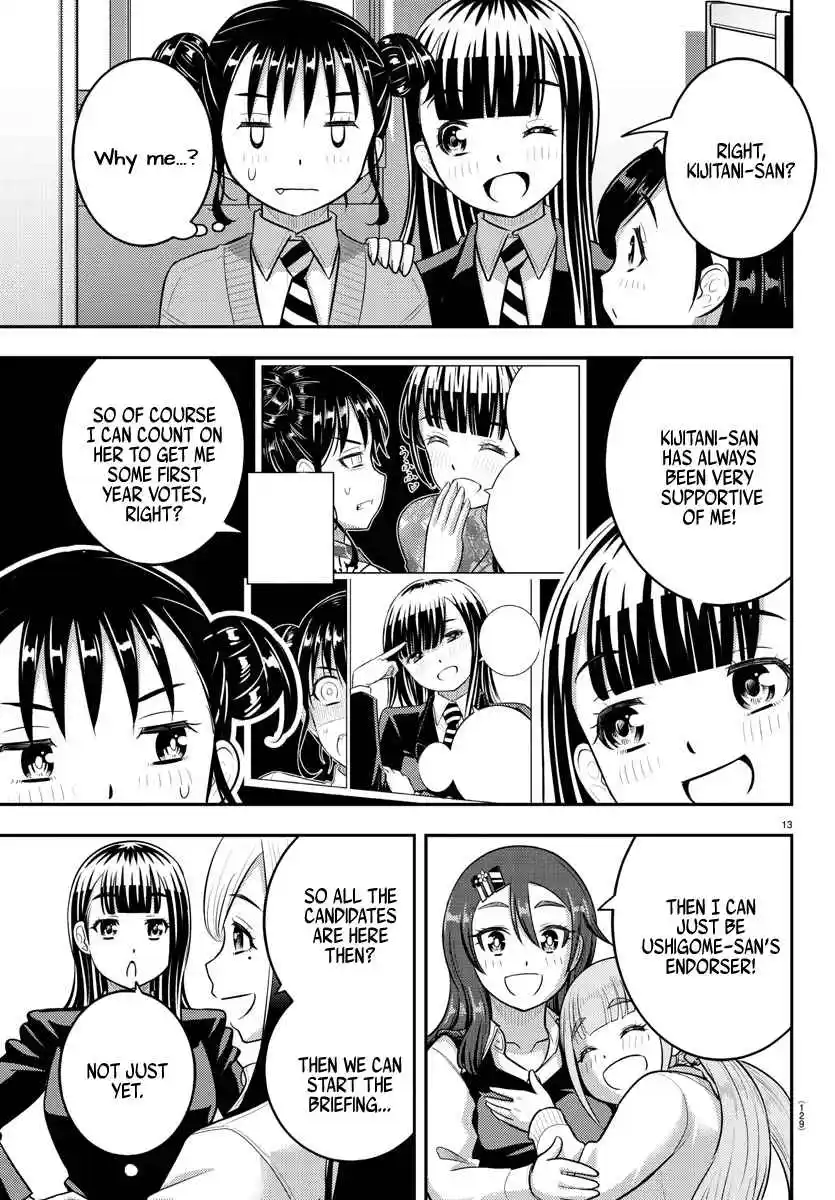 Yankee JK Kuzuhana-chan Vol.0 Ch.215