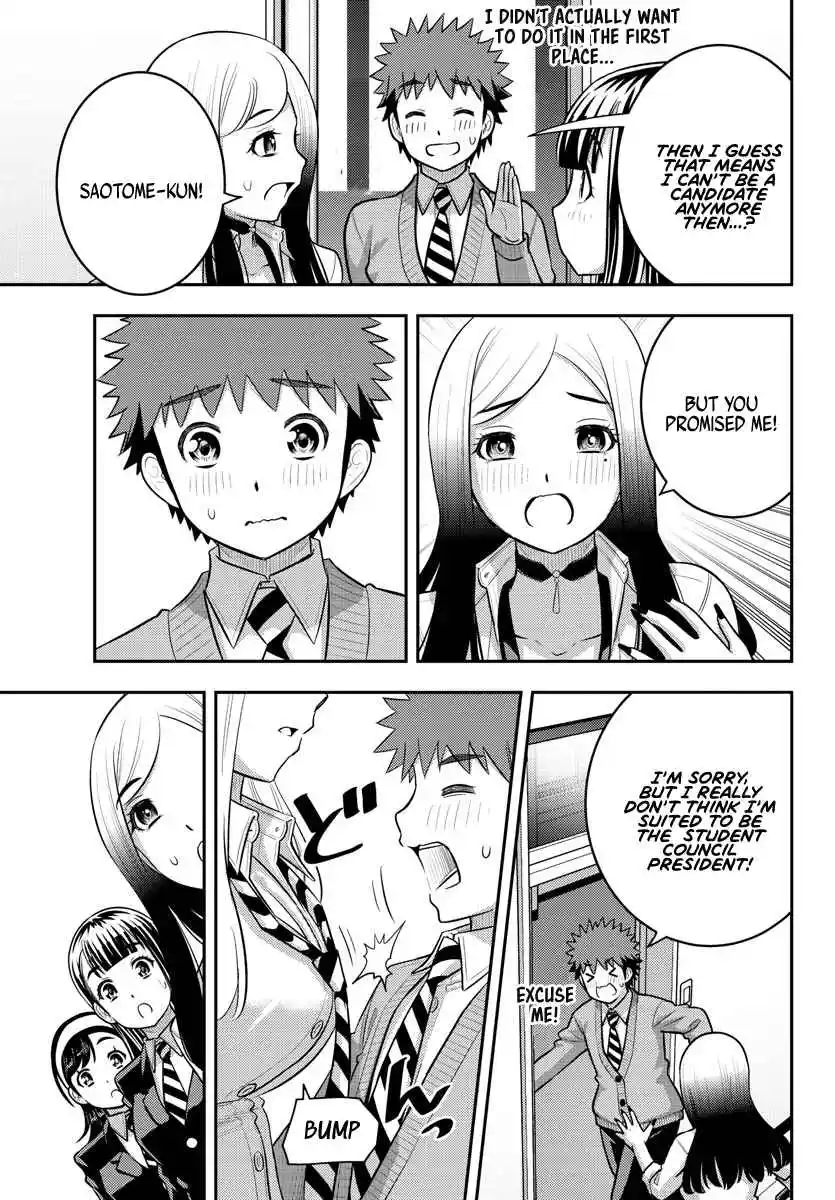 Yankee JK Kuzuhana-chan Vol.0 Ch.215