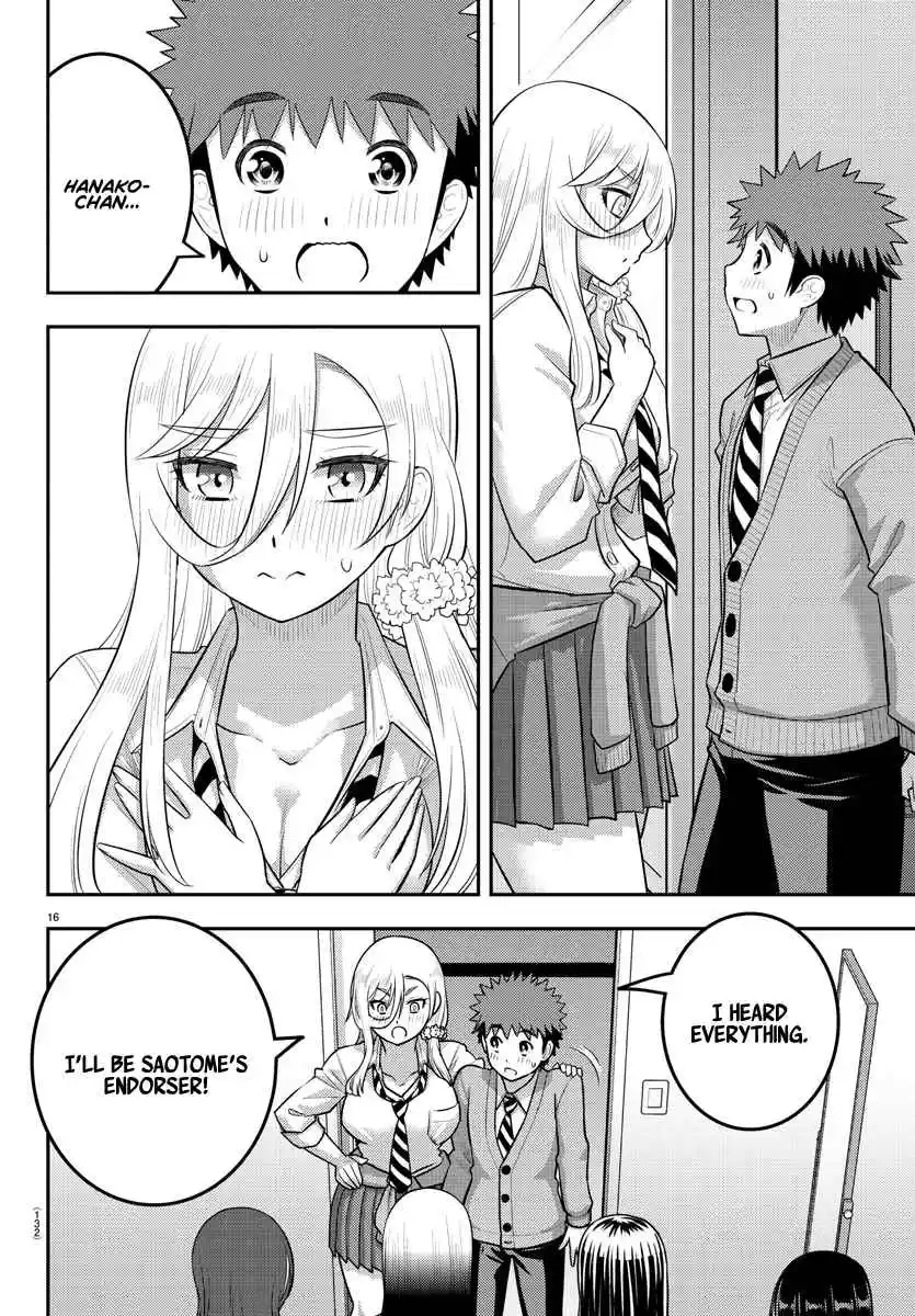 Yankee JK Kuzuhana-chan Vol.0 Ch.215