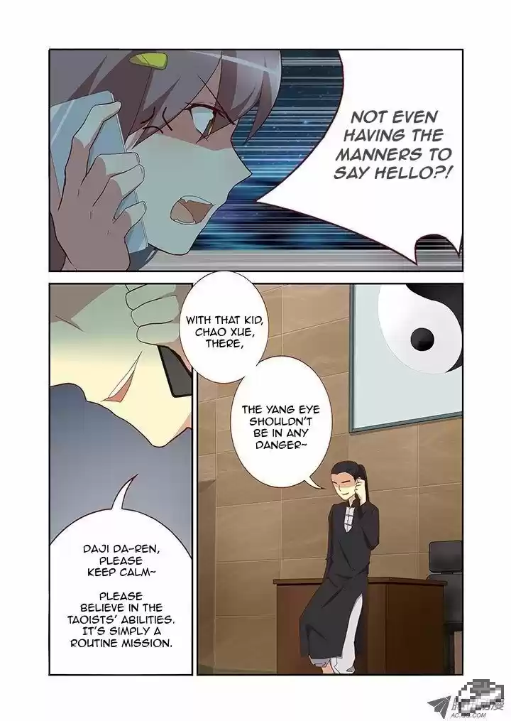 Yaoguai Mingdan 121