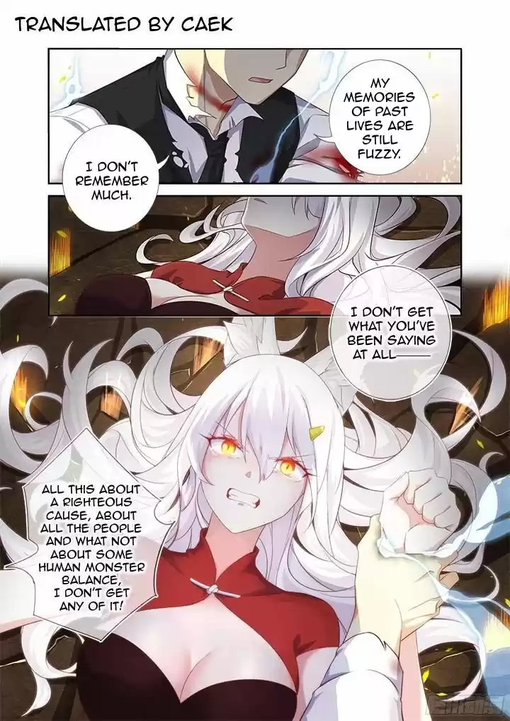 Yaoguai Mingdan 354.5