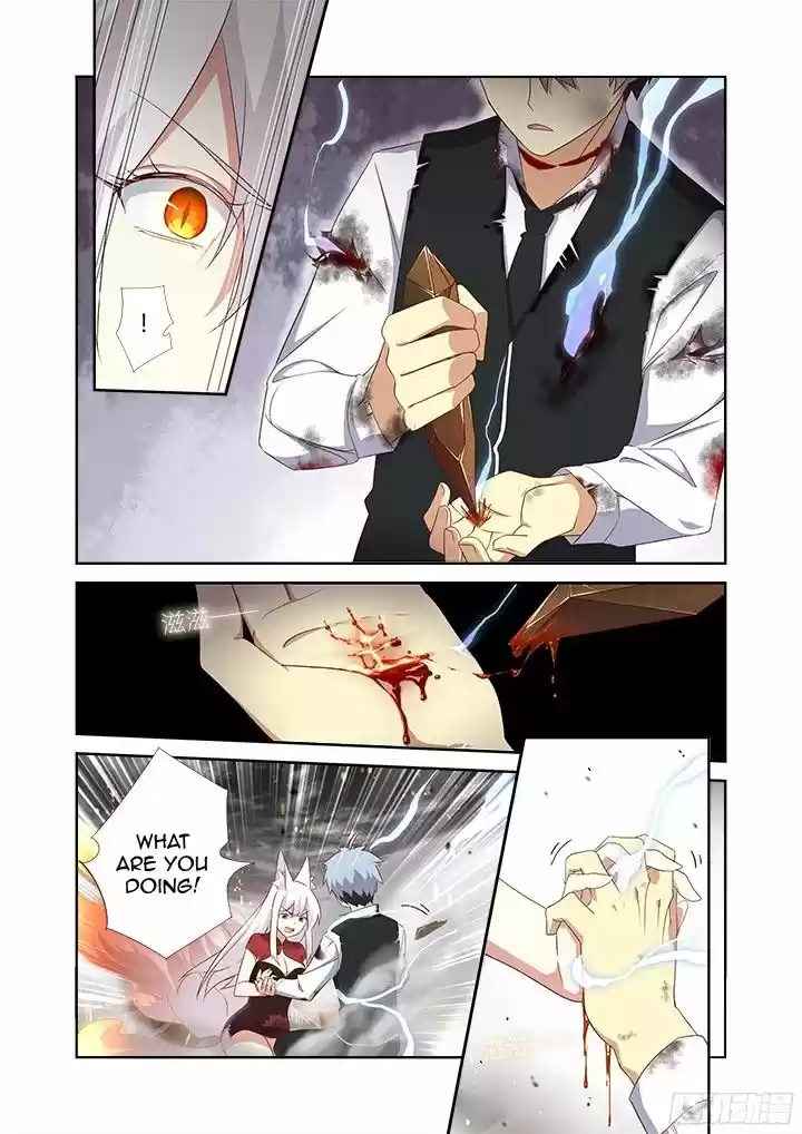 Yaoguai Mingdan 354.5