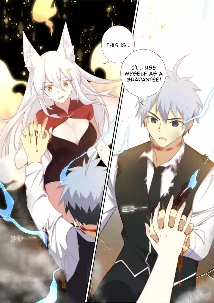 Yaoguai Mingdan 354.5