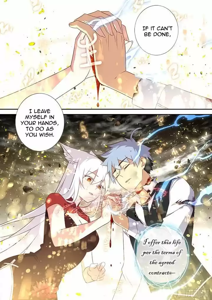 Yaoguai Mingdan 354.5