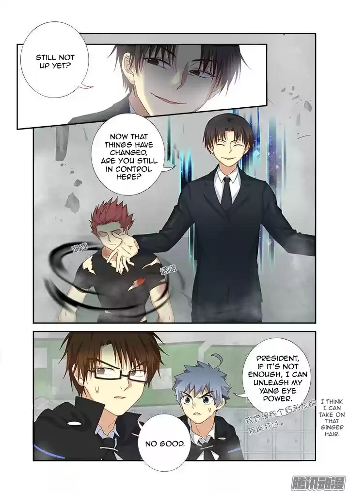 Yaoguai Mingdan Ch. 335