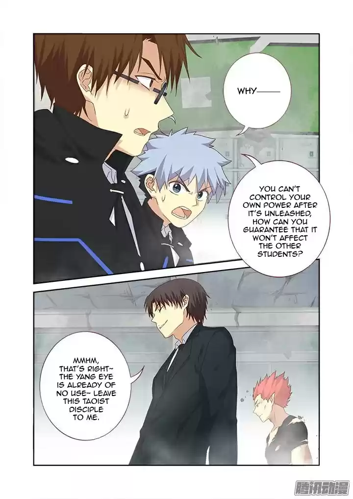 Yaoguai Mingdan Ch. 335