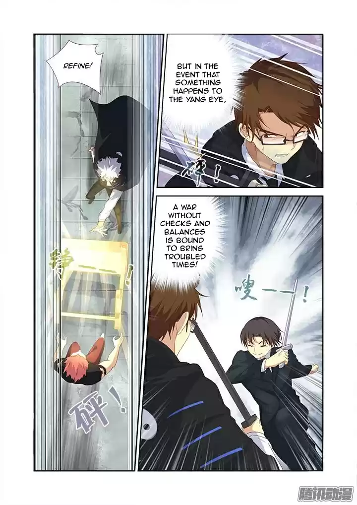 Yaoguai Mingdan Ch. 335