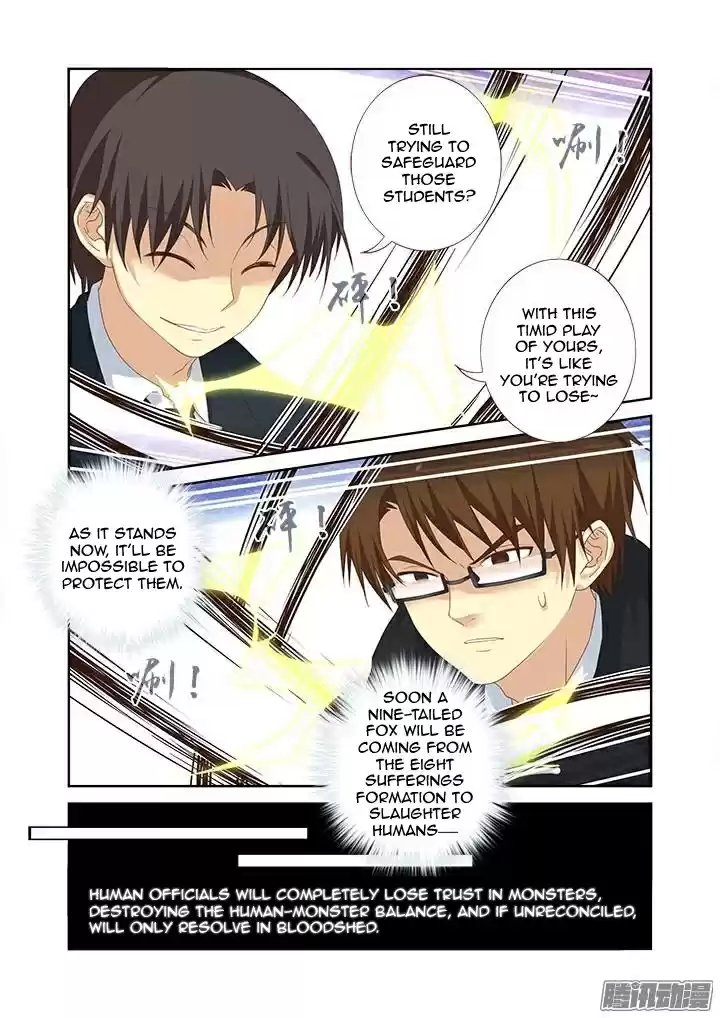 Yaoguai Mingdan Ch. 335