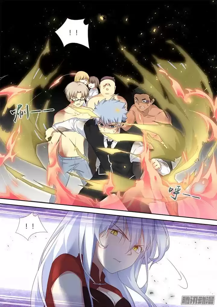 Yaoguai Mingdan Ch. 337 Cannot Dodge