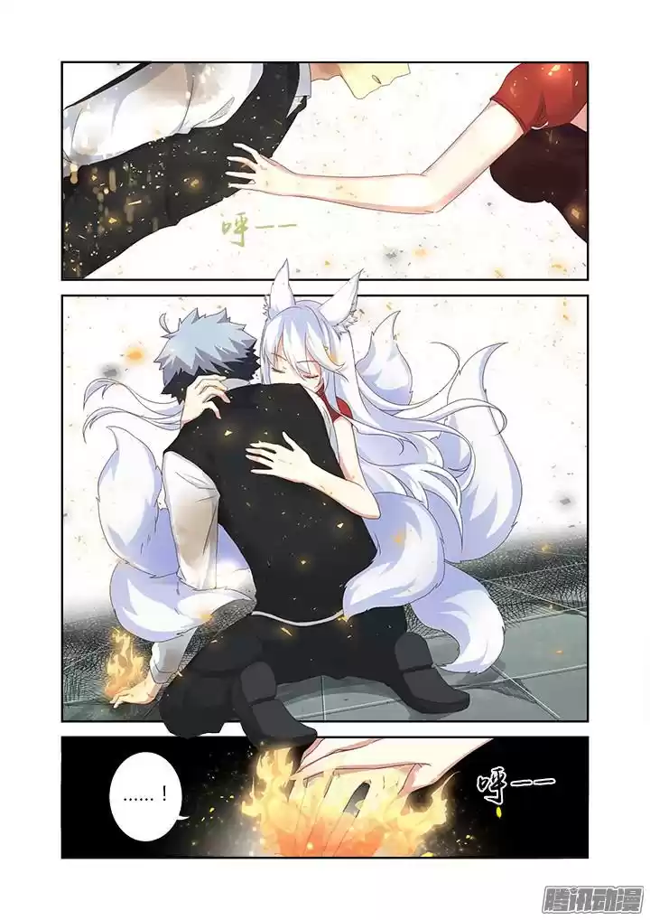 Yaoguai Mingdan Ch. 337 Cannot Dodge